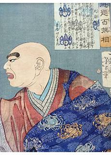 Tenkai Sojo by Tsukioka Yoshitoshi